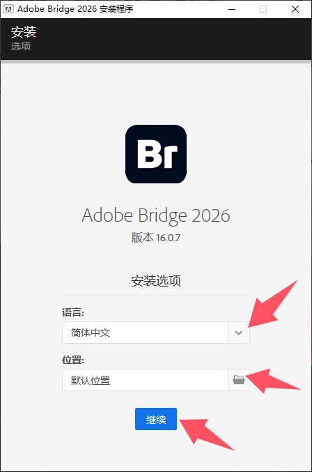 1789460652-a0119152a0b42ea.png Adobe Bridge 2026 for win v16.0.7 文件管理浏览 Br2026 最新中文直装版