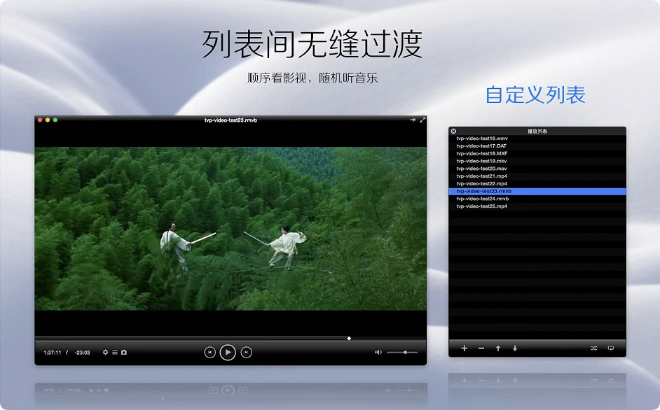 1786092151-729a6b160a3c949.png Total Video Player for mac v3.2.0 超级播霸 中文破解版下载
