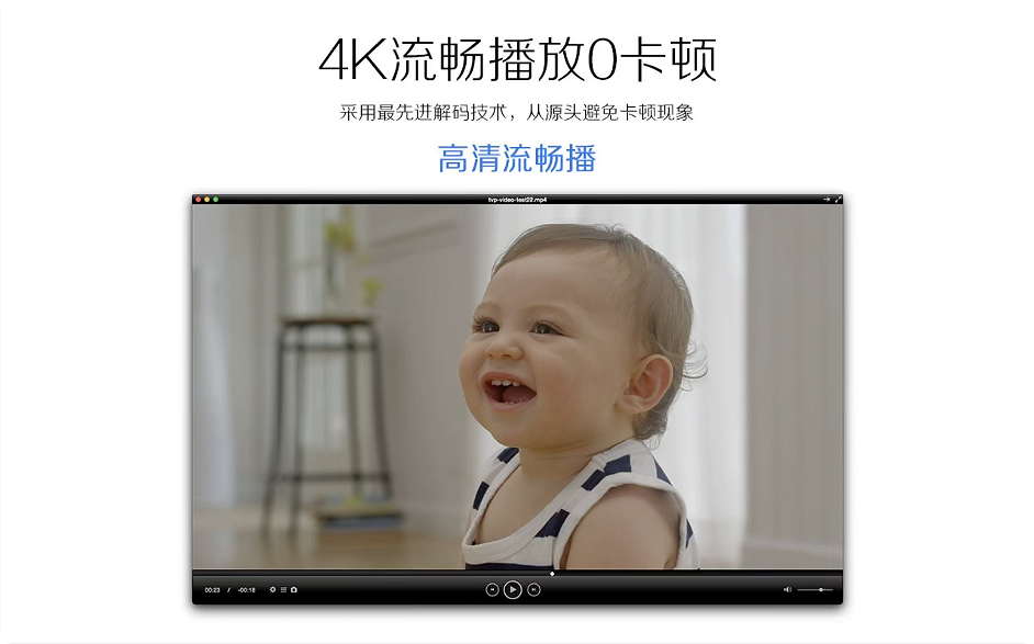 1786092155-2f8d937eb76e60d.png Total Video Player for mac v3.2.0 超级播霸 中文破解版下载