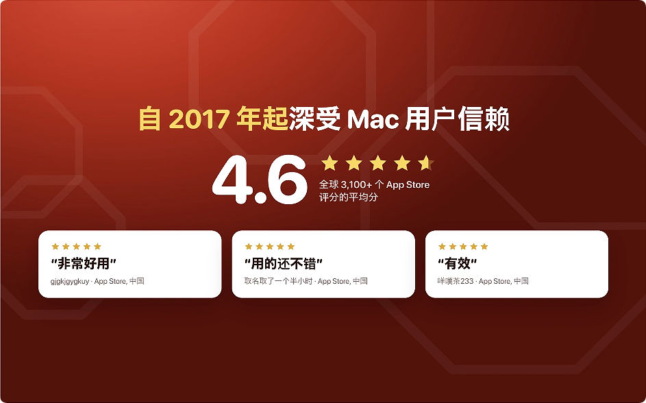1792718548-e8b2475e698fb7f.png Adware Zap – Malware Cleaner v2.13.0 广告与弹窗清除 中文破解版下载